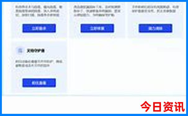 成都自驾游云南旅游攻略及费用